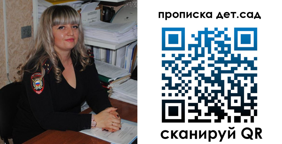 временная регистрация 2025 в Тыве