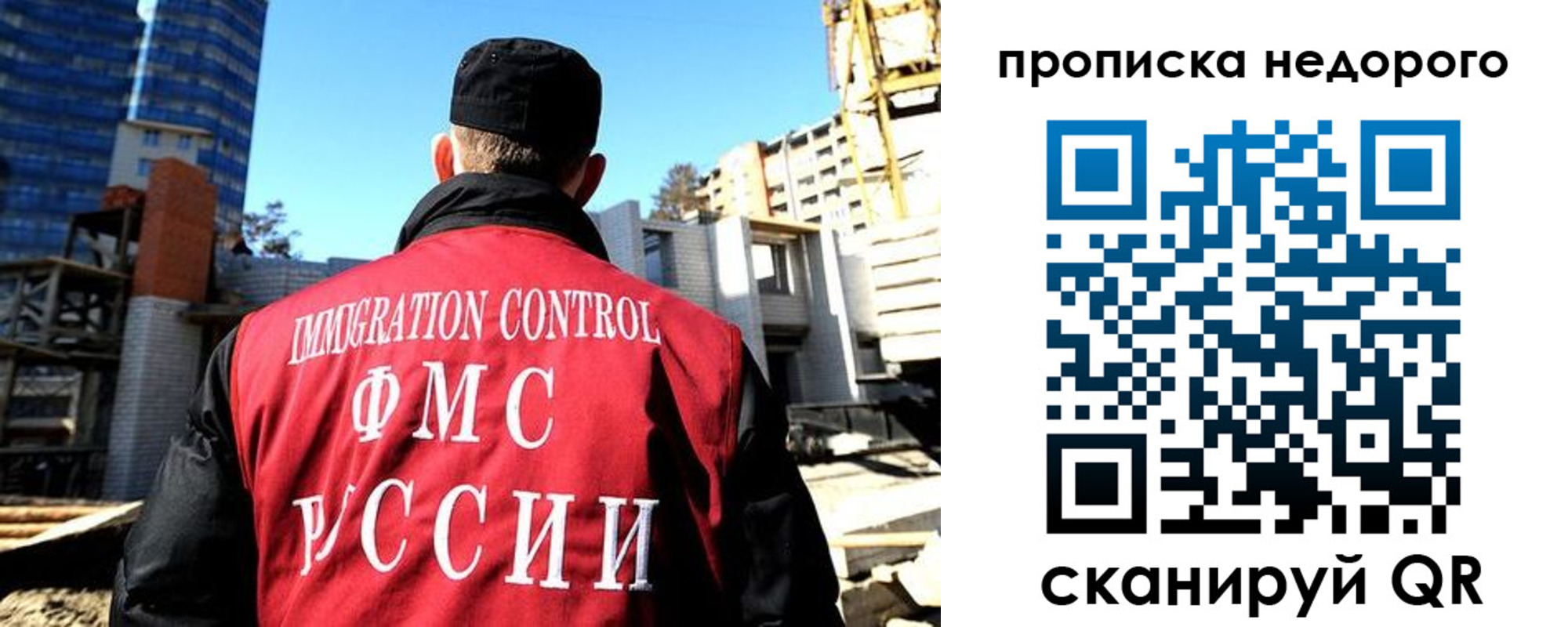 временная регистрация надежно в Тыве